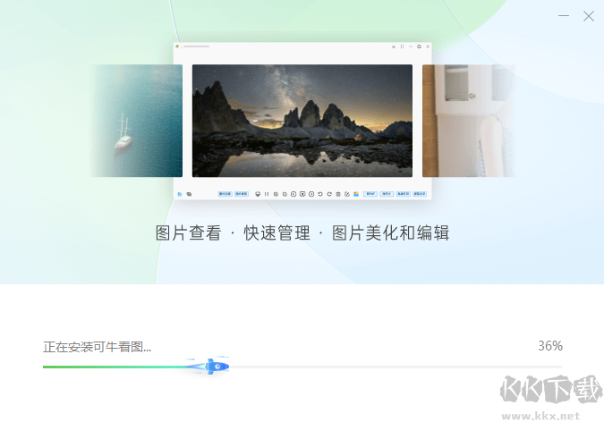 可?？磮D電腦版