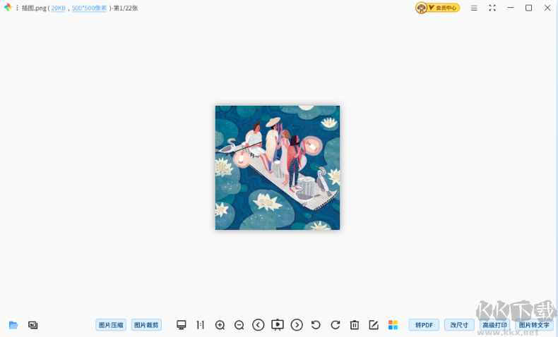 可?？磮D電腦版