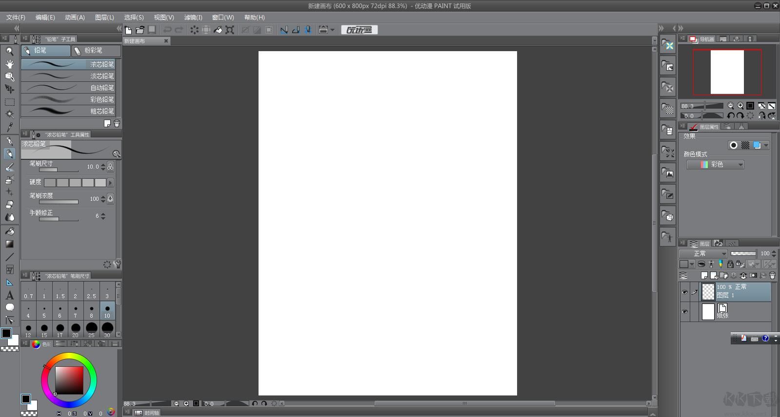 優(yōu)動(dòng)漫 PAINT(漫畫(huà)插畫(huà)繪制軟件)