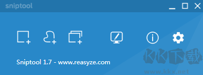 Sniptool(屏幕截圖工具)