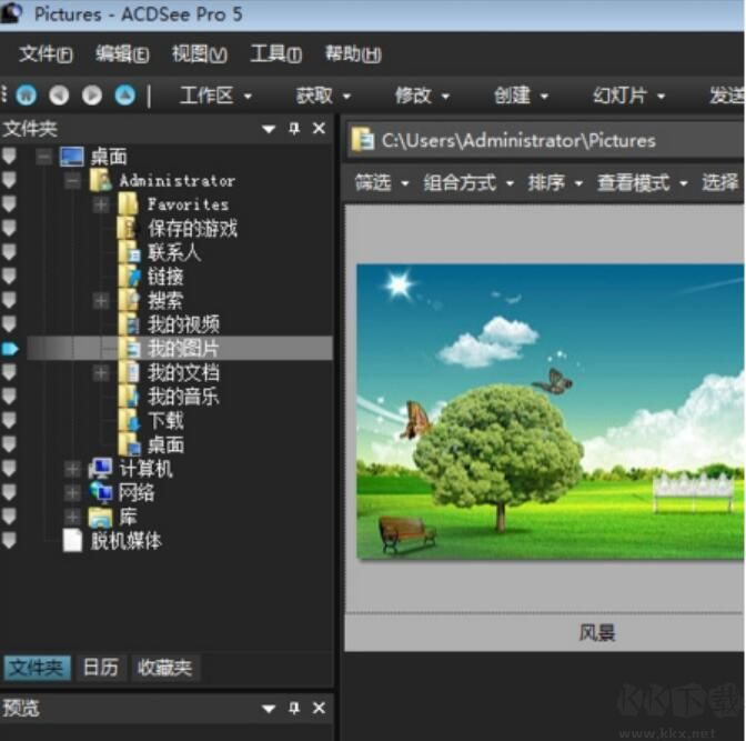 ACDSee2025使用方法6