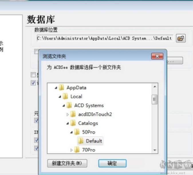 ACDSee2025使用方法5
