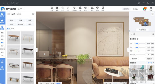 躺平設(shè)計家電腦版