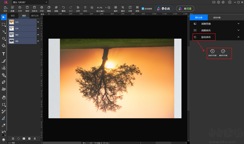 悟空?qǐng)D像64位