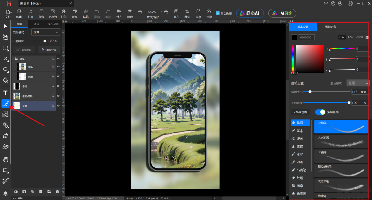 悟空?qǐng)D像64位