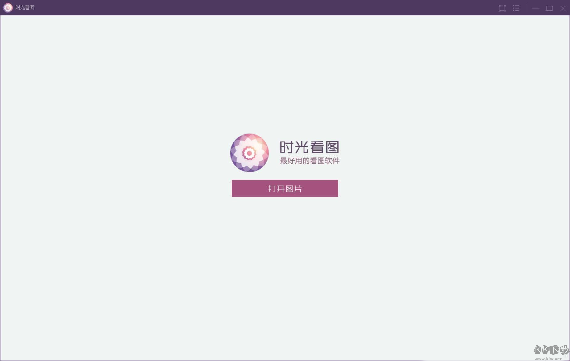 時(shí)光看圖專(zhuān)業(yè)版