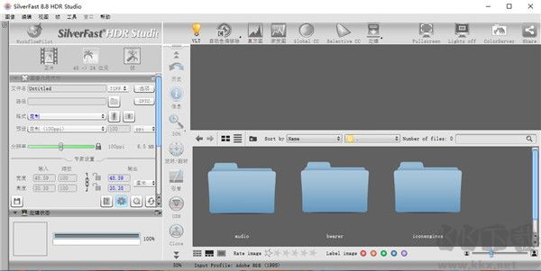 SilverFast HDR Studio(數(shù)字圖像處理工具)