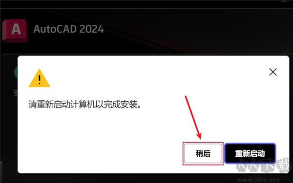 AutoCAD專業(yè)版