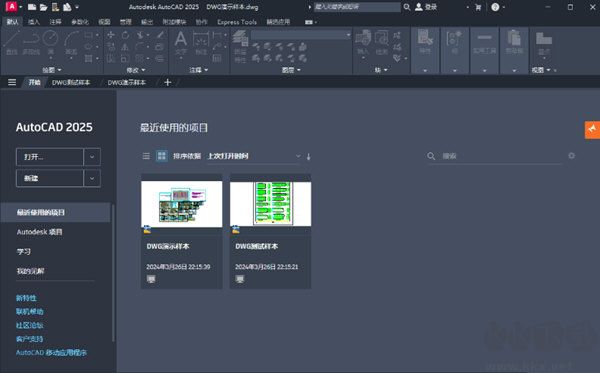 AutoCAD專業(yè)版