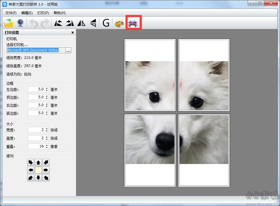 神奇大圖打印軟件截圖