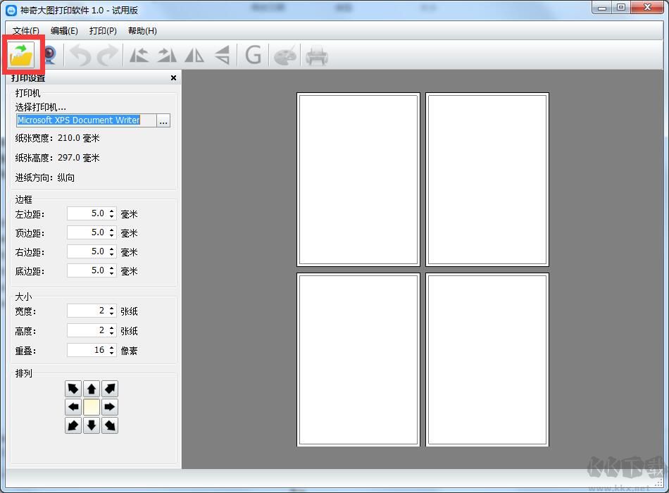 神奇大圖打印軟件截圖