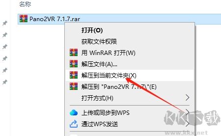 安裝步驟截圖1