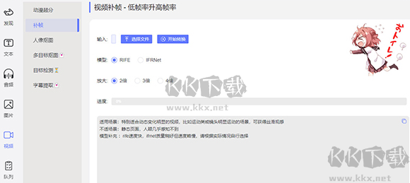 小白兔AI官網(wǎng)版