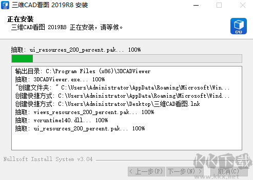 三維CAD看圖v2.0.8.0