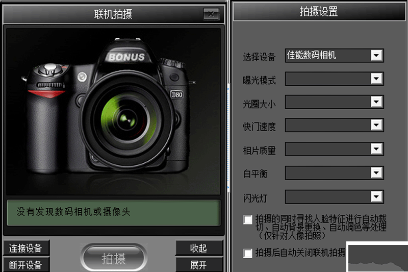 證照快易通官網(wǎng)版