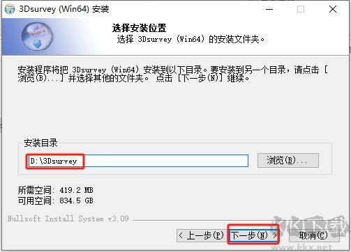 3Dsurvey破解版安裝步驟5