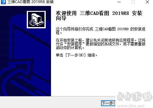 三維CAD看圖免費版