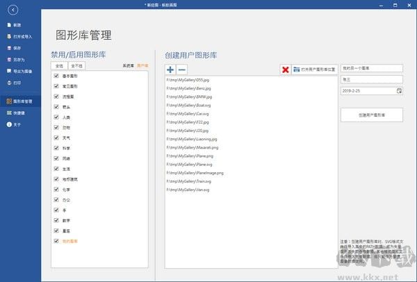 螞蟻畫圖標(biāo)準(zhǔn)版