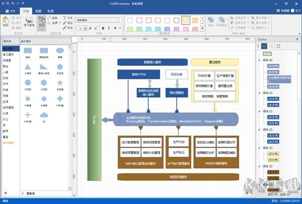 螞蟻畫圖標(biāo)準(zhǔn)版
