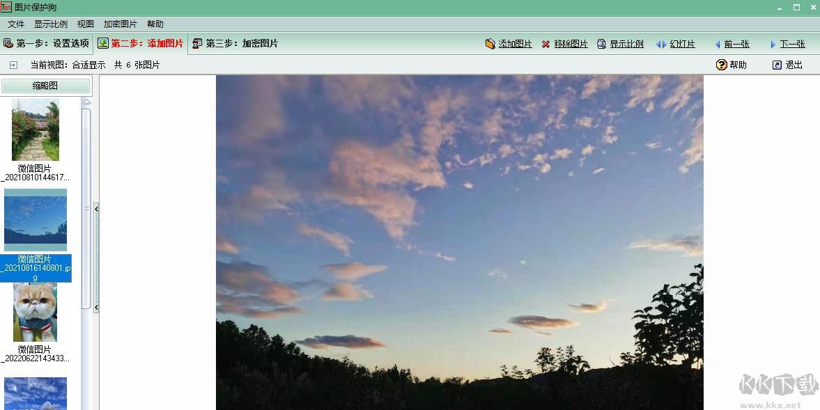 圖片保護狗標(biāo)準(zhǔn)版