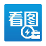 看圖王專(zhuān)業(yè)版 v9.13