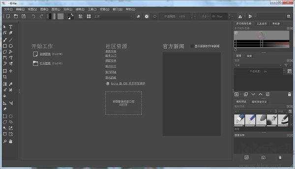 Krita繪畫軟件 v5.2.3 綠色版