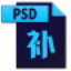 PSD縮略圖補丁 V4.5