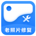 經(jīng)典老照片修復(fù) v1.0.0