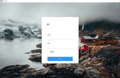 喔圖云攝影PC版 v4.0.3