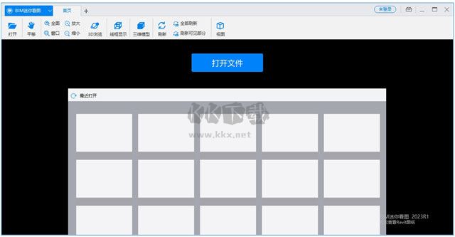 BIM迷你看圖 v23.1.0.1