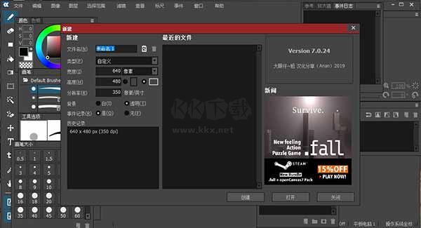 OpenCanvas v7.0.24