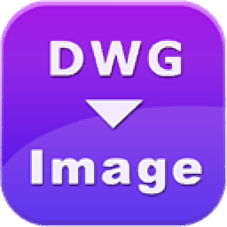 Any DWG to Image Converter(DWG轉(zhuǎn)圖片軟件) v2020 官方版