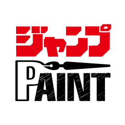 JUMP PAINT(漫畫制作軟件) v3.0.2 免費版