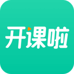 開課啦直播 v1.4.0 官方PC版