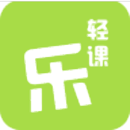 樂樂輕課 v1.1.0 官方版