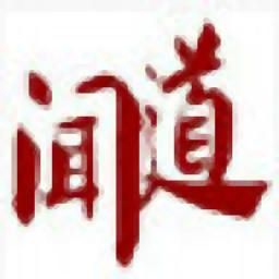 聞道摳圖軟件(自動摳圖軟件) v1.0 綠色版
