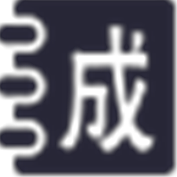 成語大全工具 v1.1 免費版